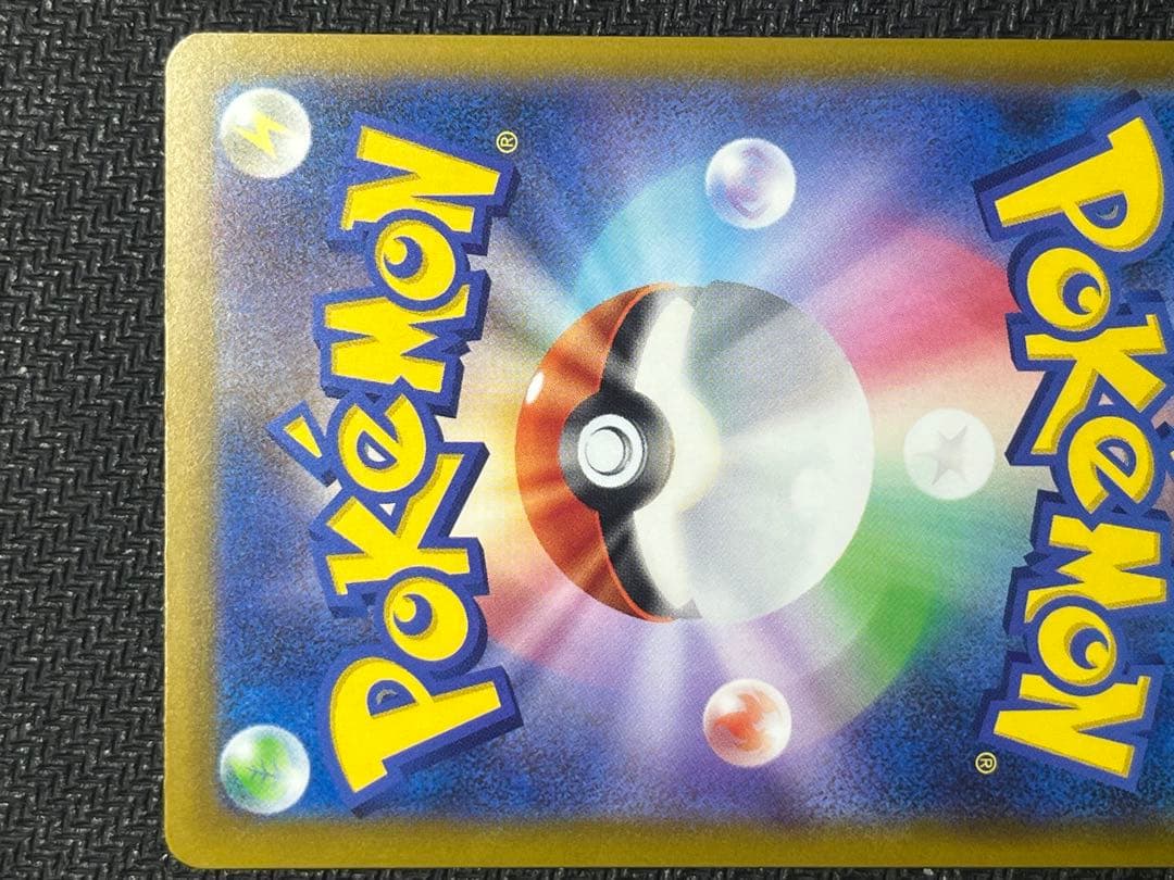 メガユキメノコEX 310HP 中国語 エラーカード