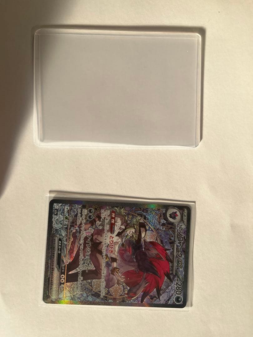 メガドリームチームex Nのゾロアークex センタリング良好 完美品