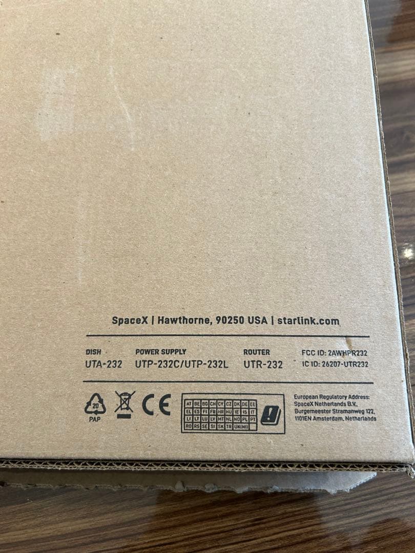 スターリンク STARLINK