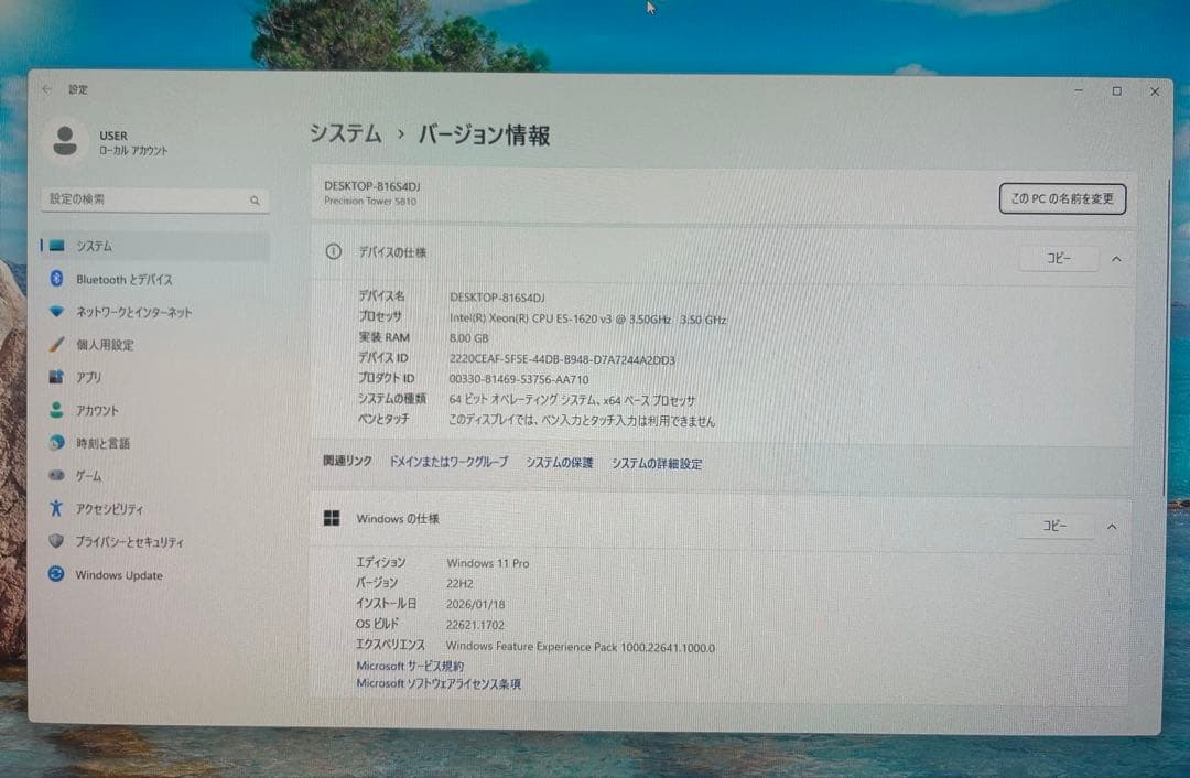 Dell Precision T5810 デスクトップPC