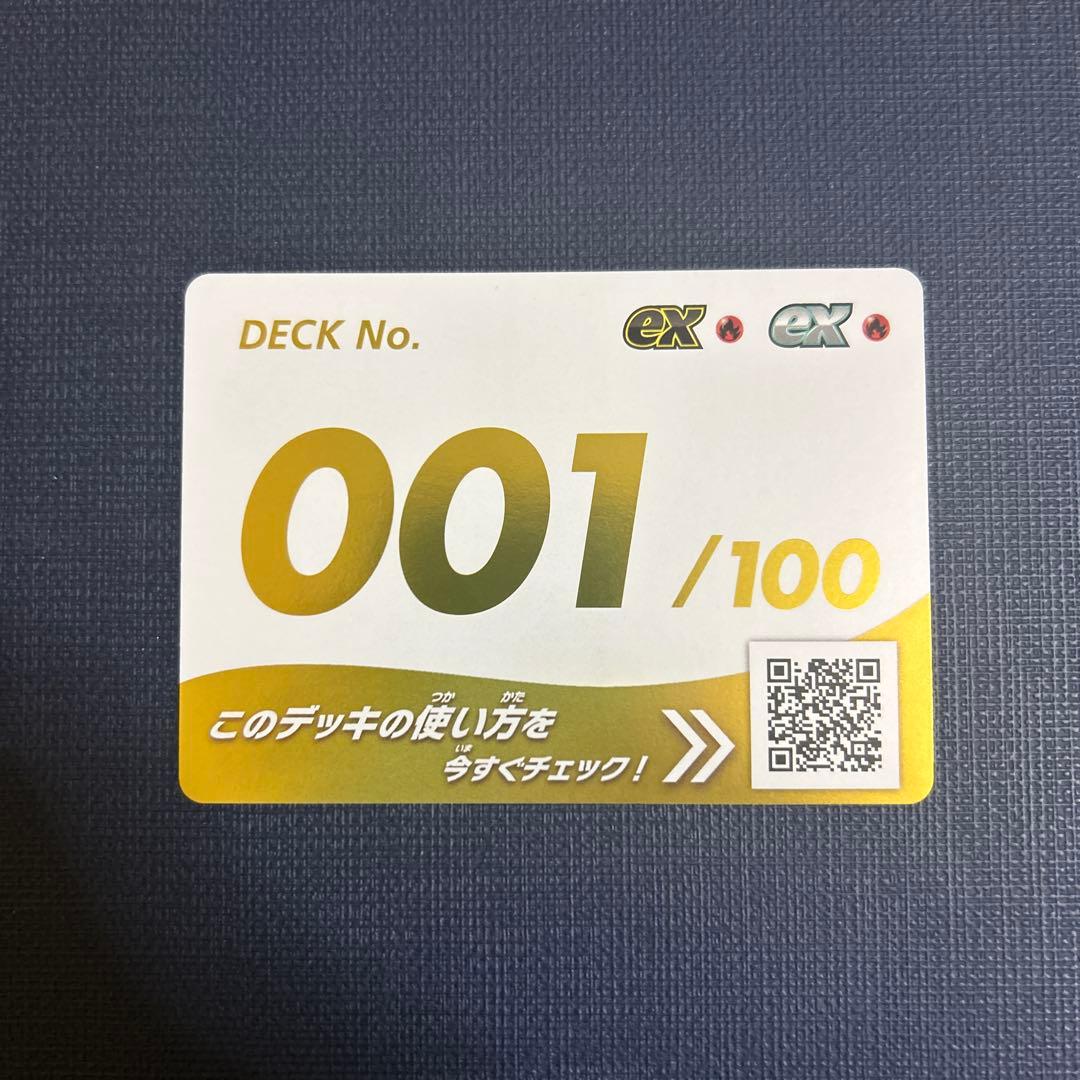 ら*割様 t*e様 ポケモンカード スタートデッキ 100 バトルコレクション