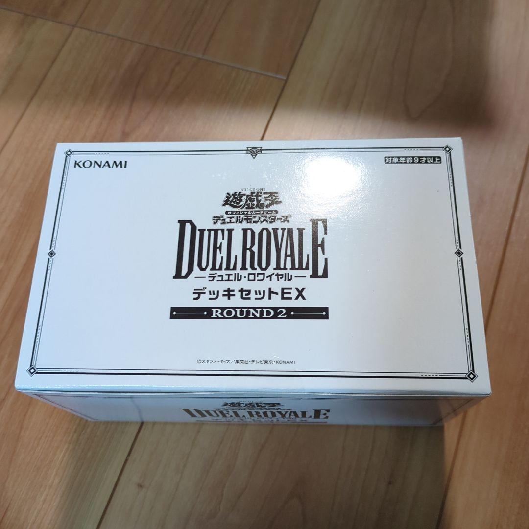 KONAMI DUEL E デッキセットEX ROUND 2