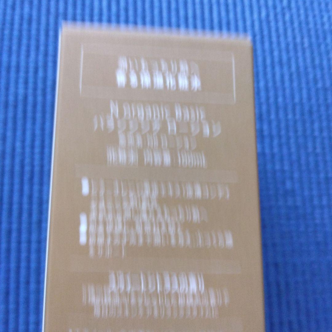 Nオーガニックバランシングエッセンスミルク・ローションセット