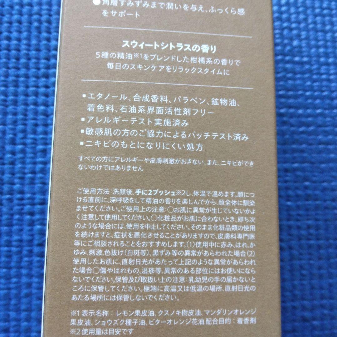 Nオーガニックバランシングエッセンスミルク・ローションセット