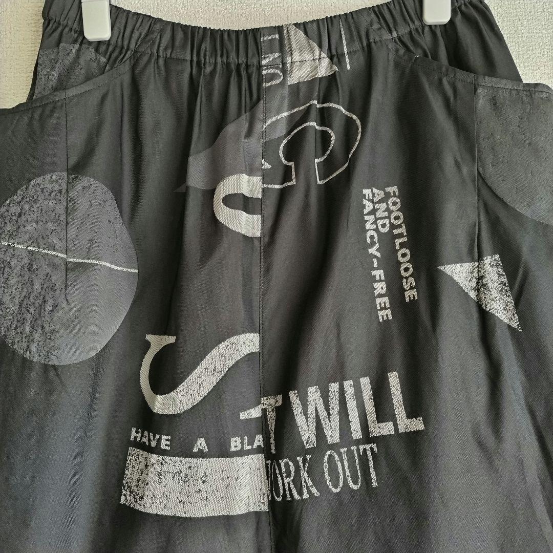 【未使用品】CRESCENT DUO　ワイドパンツ　ロゴジャガード　サルエル風