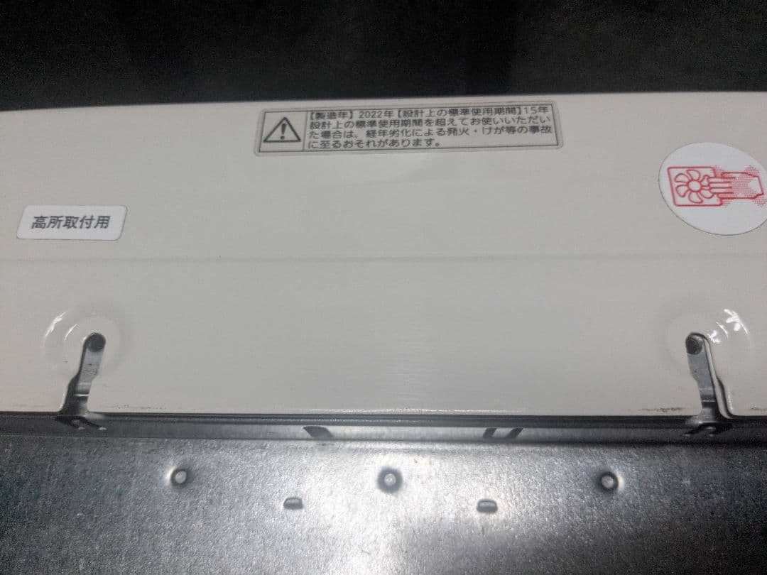 Panasonic FY-25LSMインテリア形有圧換気扇　低騒音形