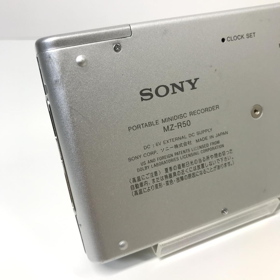【良品】SONY MDウォークマン MDレコーダー MZ-R50 シルバー