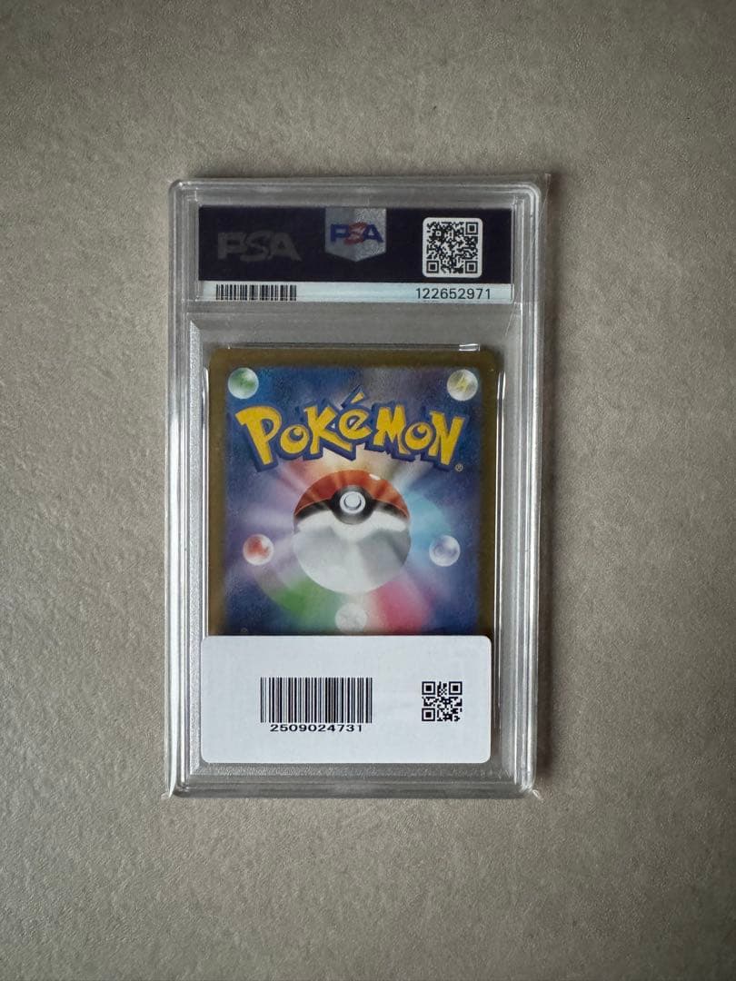 サンダースex SAR sv8a テラスタルフェスex 209/187