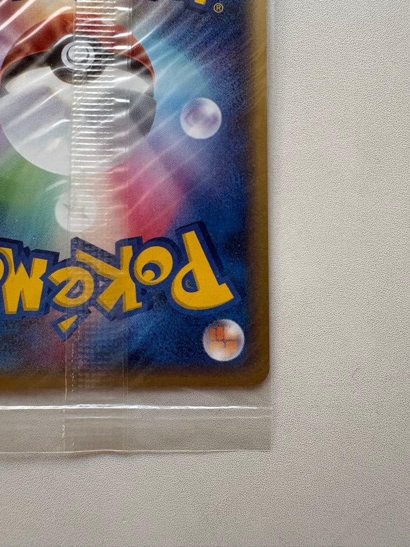 【未開封】ポケモンカード ポケパークのジラーチ プロモ