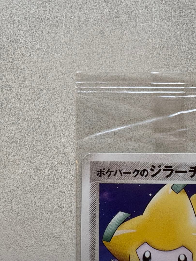 【未開封】ポケモンカード ポケパークのジラーチ プロモ