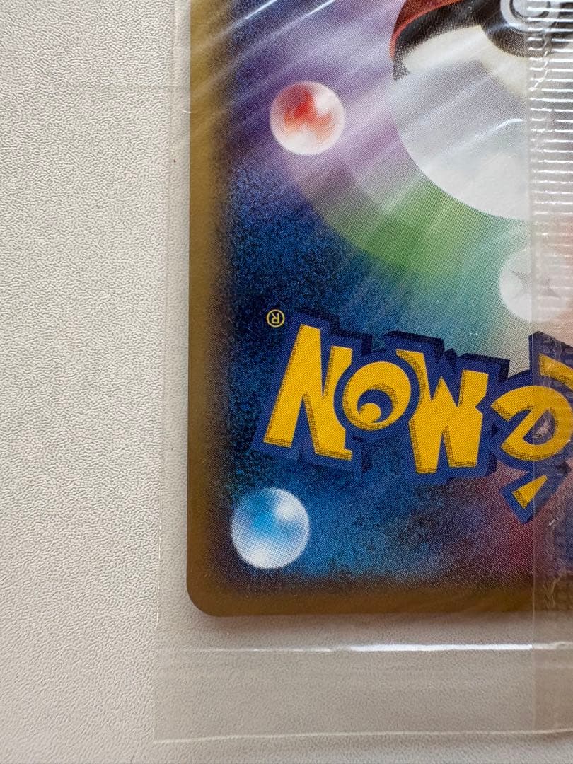 【未開封】ポケモンカード ポケパークのジラーチ プロモ