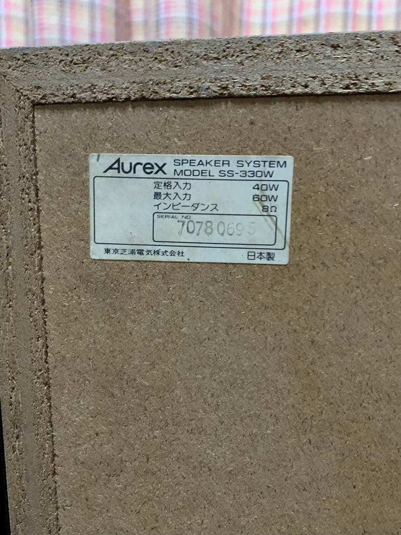 Aurex SS-330W スピーカー ① ※②もご購入下さい