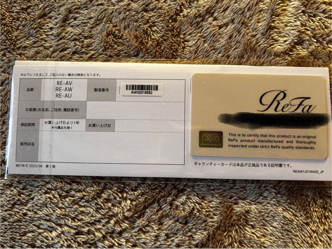 refa リファ　38ミリ　カールヘアアイロン