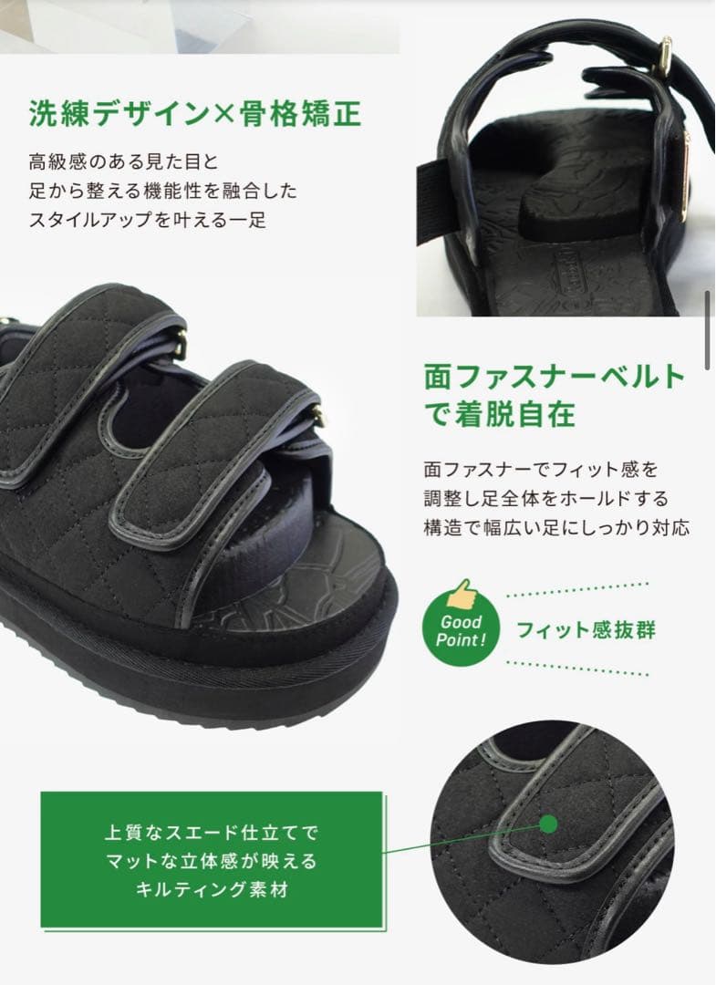 ラクバキ Racbakiフットベットサンダル キルティング　L