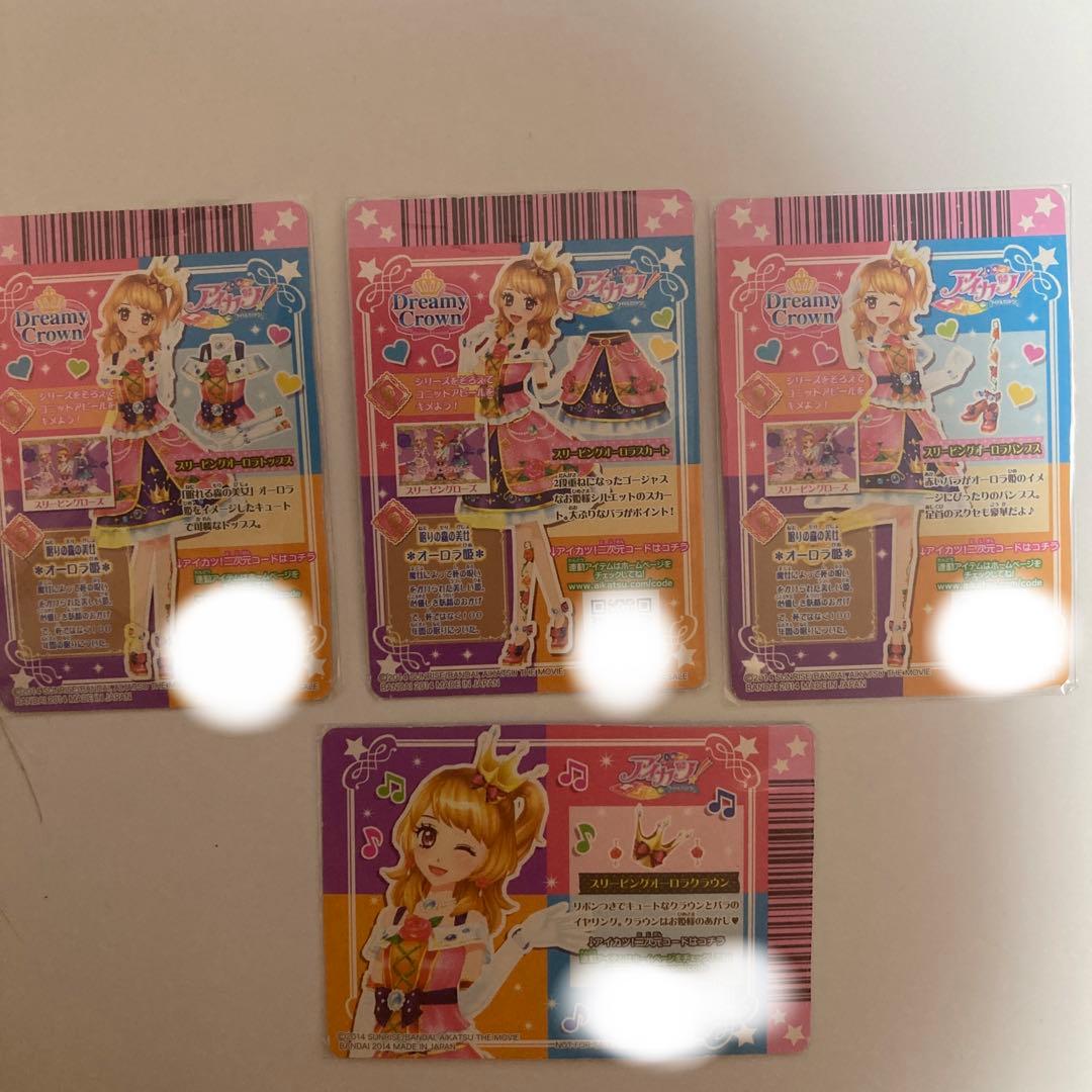 アイカツ格言バインダー