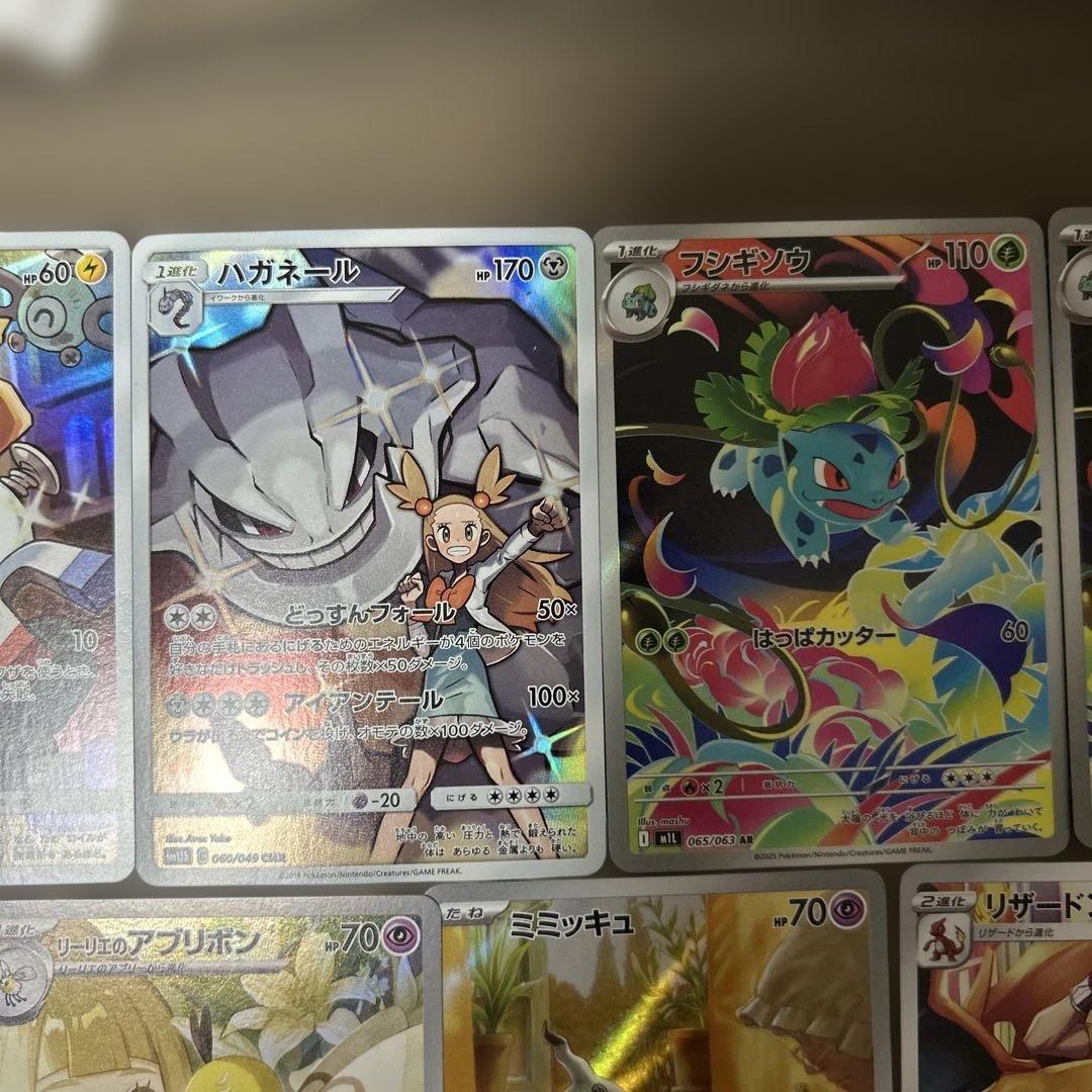 ポケモンカード AR CHR まとめ売り