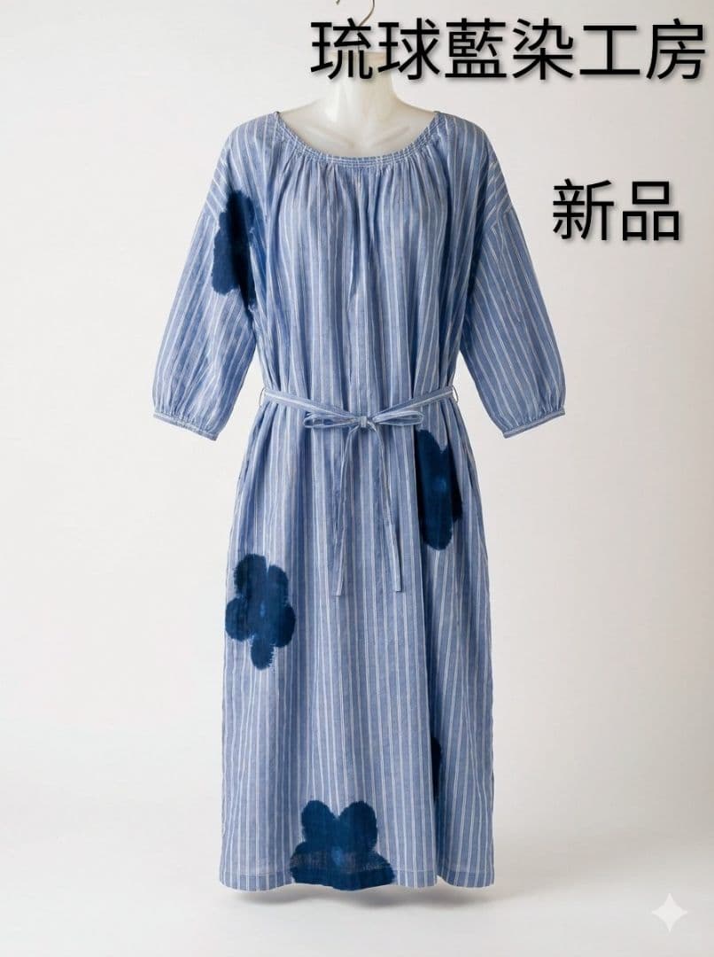 新品　琉球藍染工房　ストライプ紺花シャツワンピース　ロング丈　ウエストリボン付き