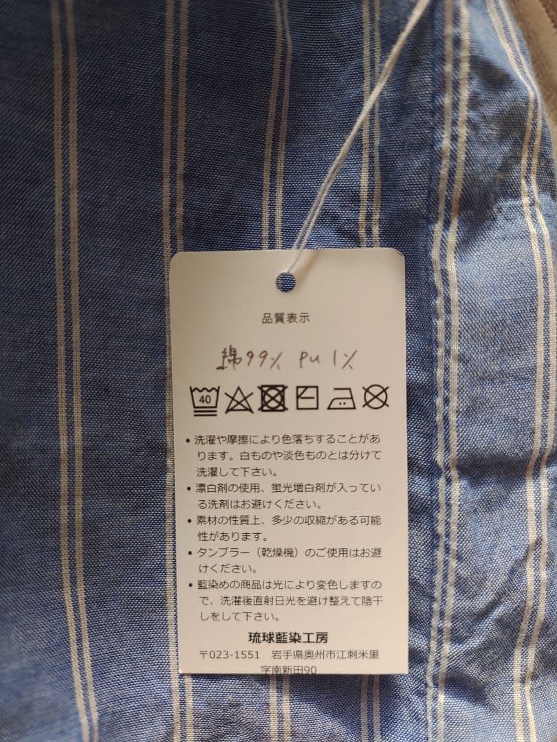 新品　琉球藍染工房　ストライプ紺花シャツワンピース　ロング丈　ウエストリボン付き