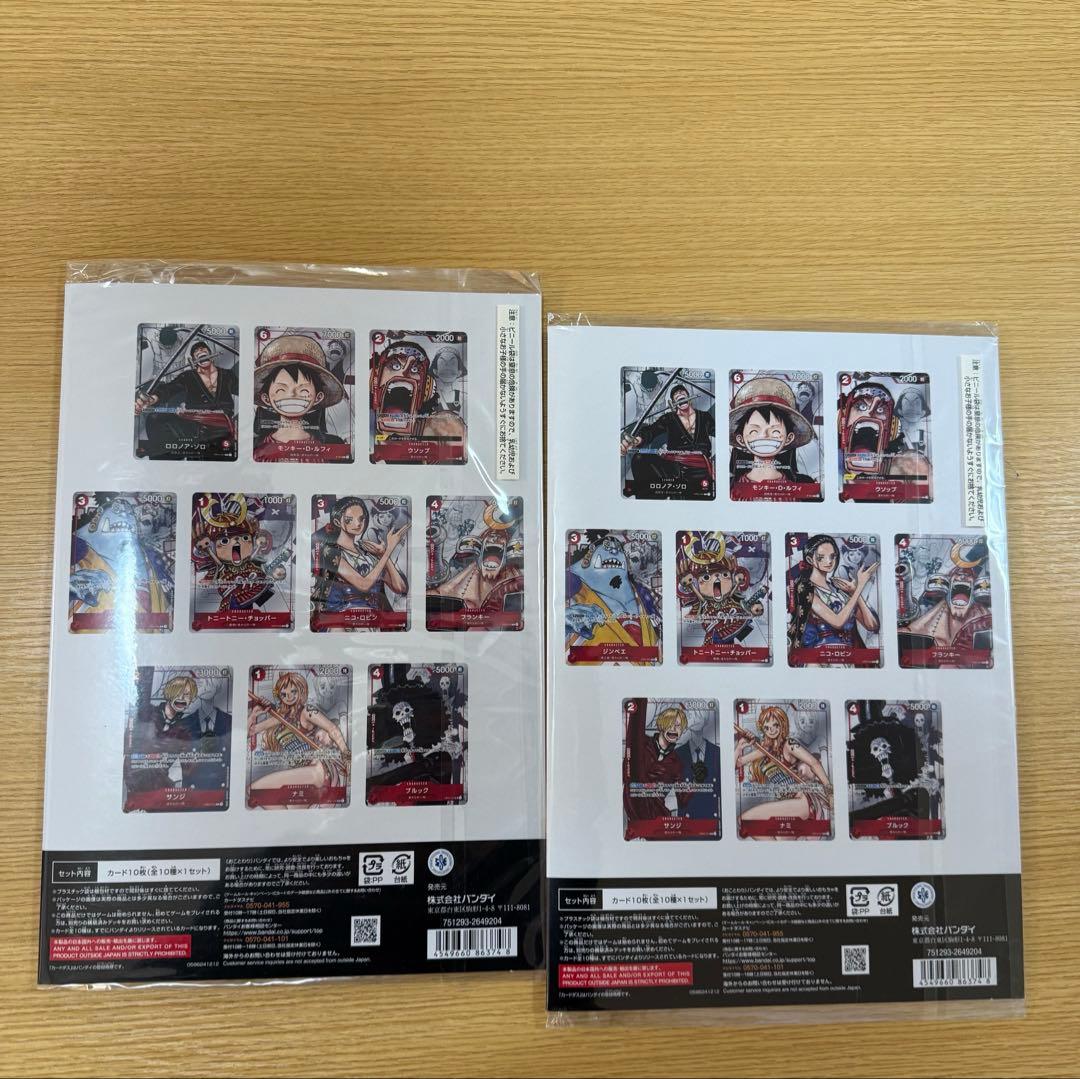 ワンピース ONEPIECE プレミアムカードコレクション25周年エディション