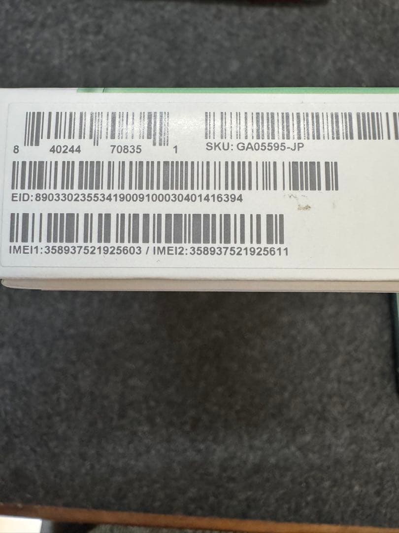 Google Pixel 8a アロエ 本体　SIMフリー