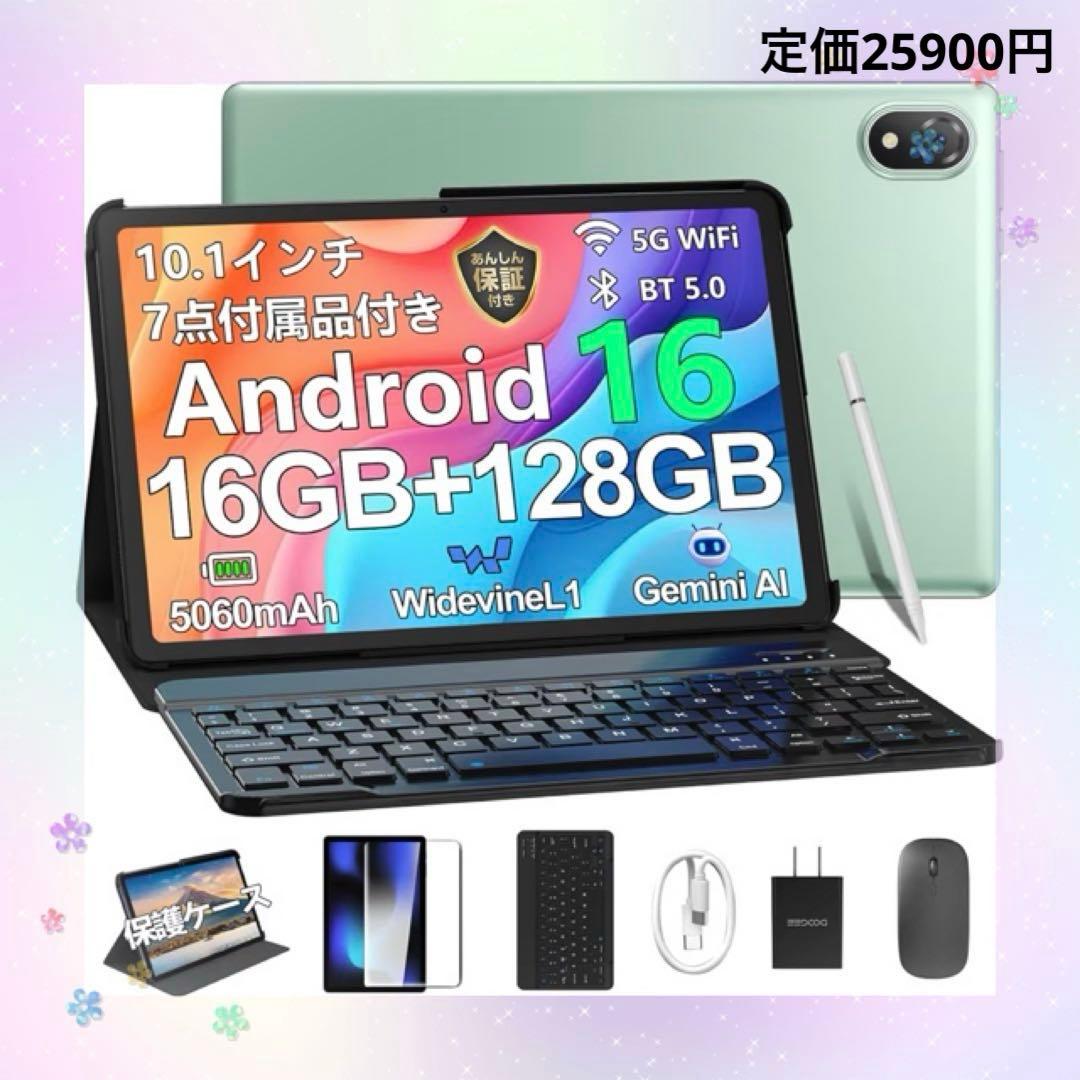 【新登場 Android 16 セット版 タブレット】DOOGEE U10セット