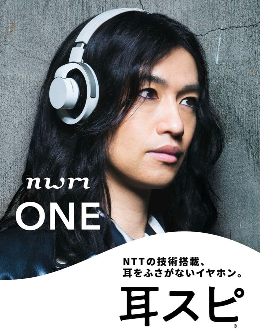 nwm ONE ワイヤレスヘッドホン ホワイト