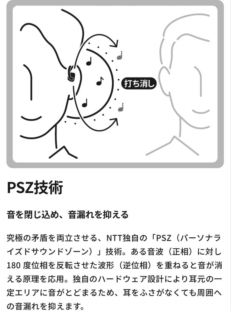 nwm ONE ワイヤレスヘッドホン ホワイト