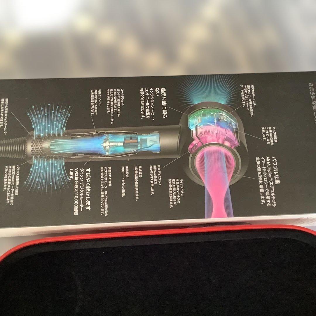 Dyson supersonic Ionic ヘアドライヤー 赤　限定セット