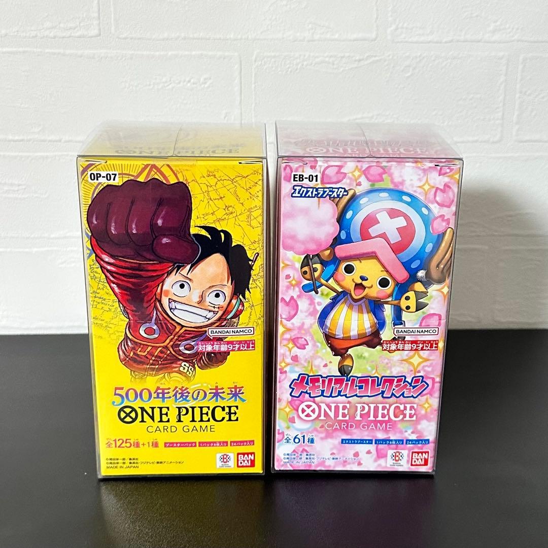 ONE PIECEカードゲーム メモリアルコレクション　500年後の未来　セット