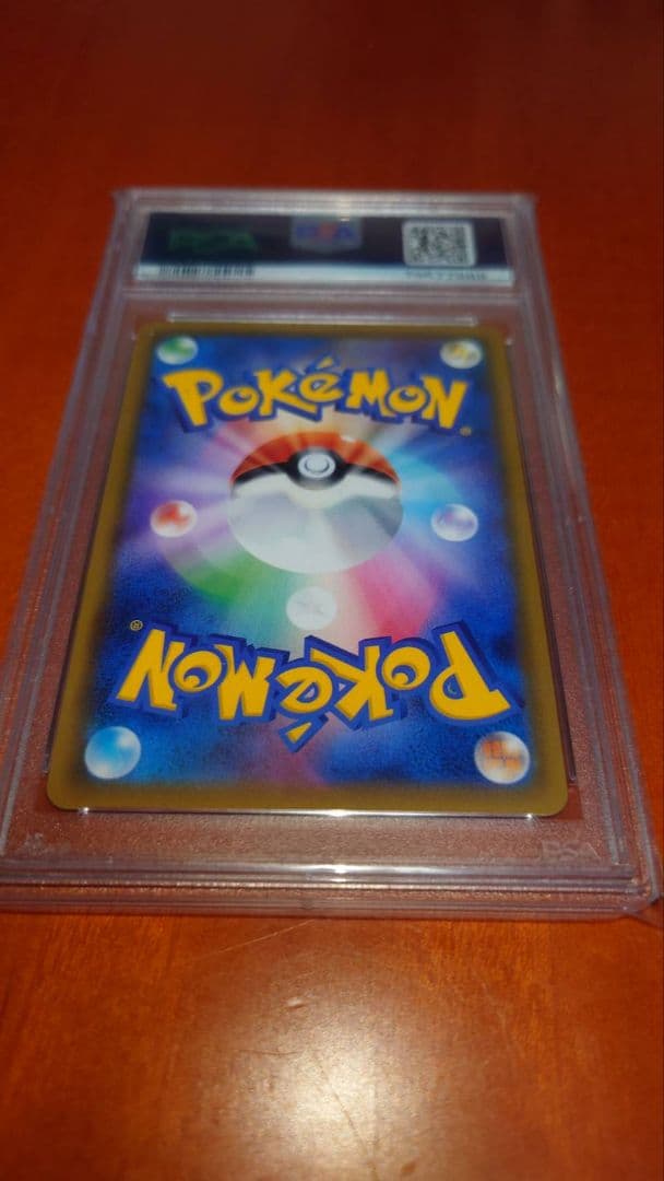 ミュウツーGX SSR PSA10 219/150