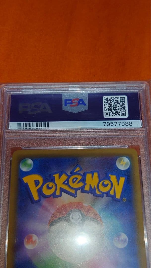 ミュウツーGX SSR PSA10 219/150