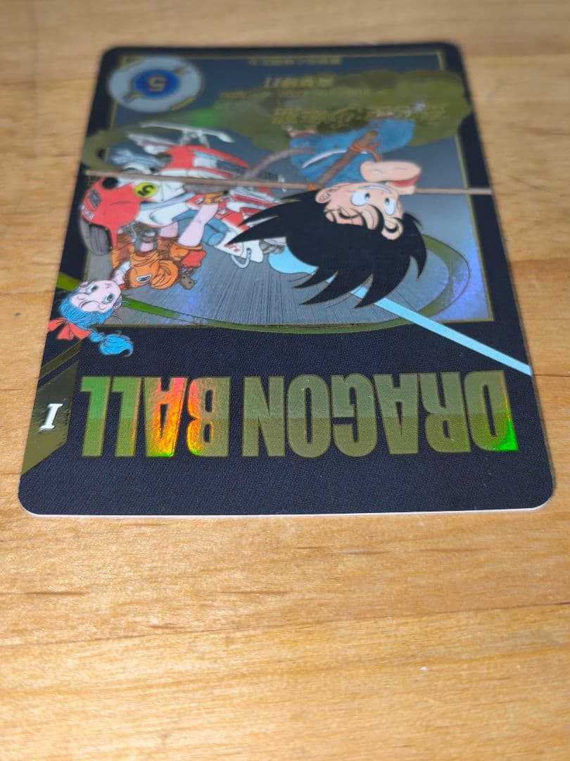 N*e様 ドラゴンボールスーパーダイバーズ EX2-009 パラレル 孫悟空:少