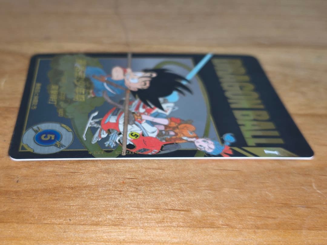 N*e様 ドラゴンボールスーパーダイバーズ EX2-009 パラレル 孫悟空:少