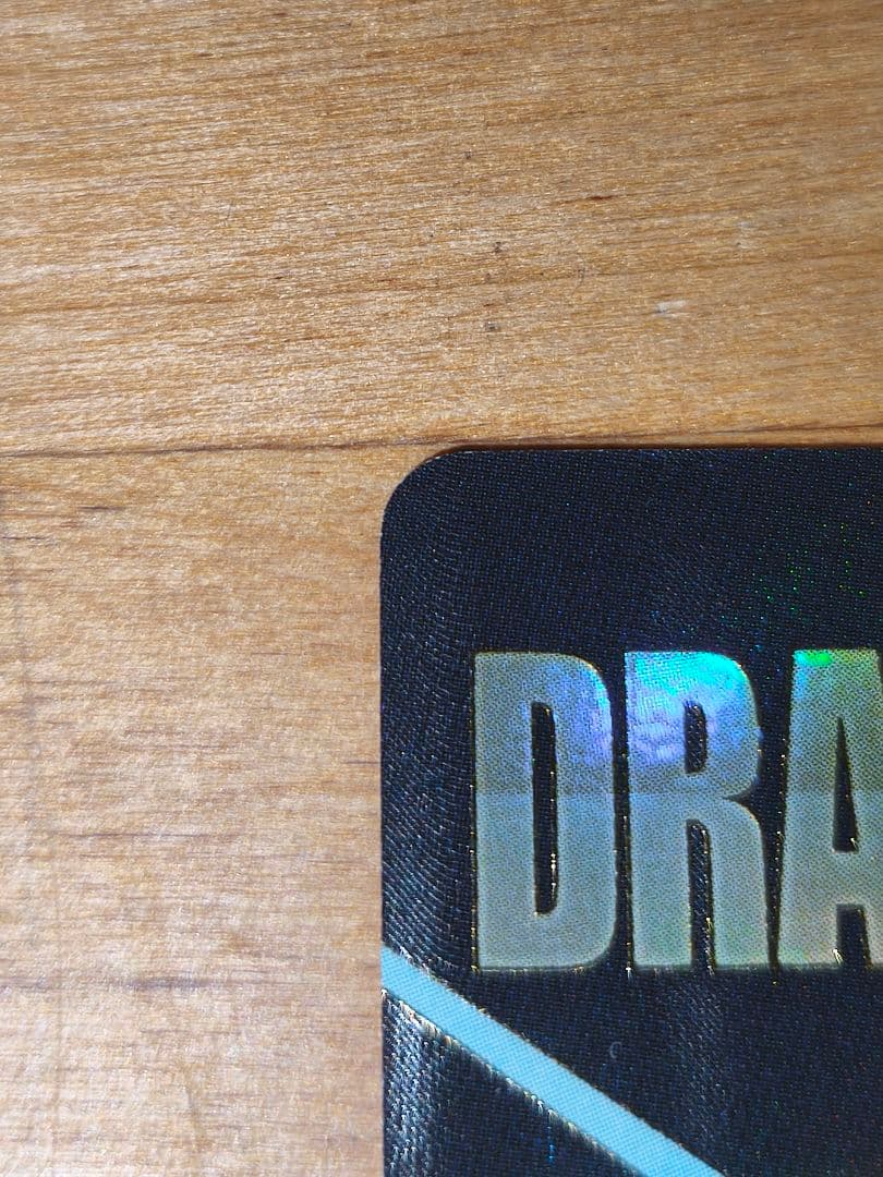 N*e様 ドラゴンボールスーパーダイバーズ EX2-009 パラレル 孫悟空:少