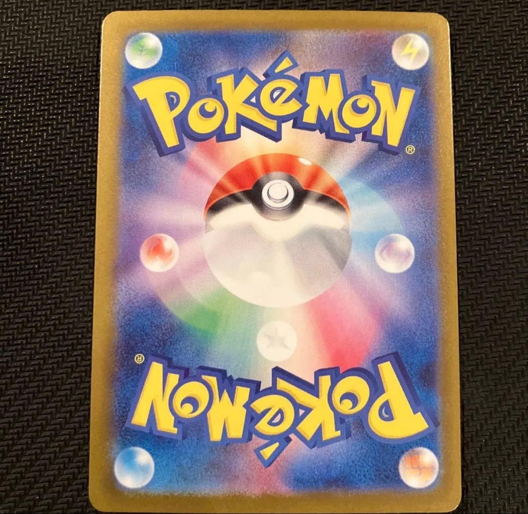 ポケモンカード メガリザードンX ex SAR 110/080 インフェルノX