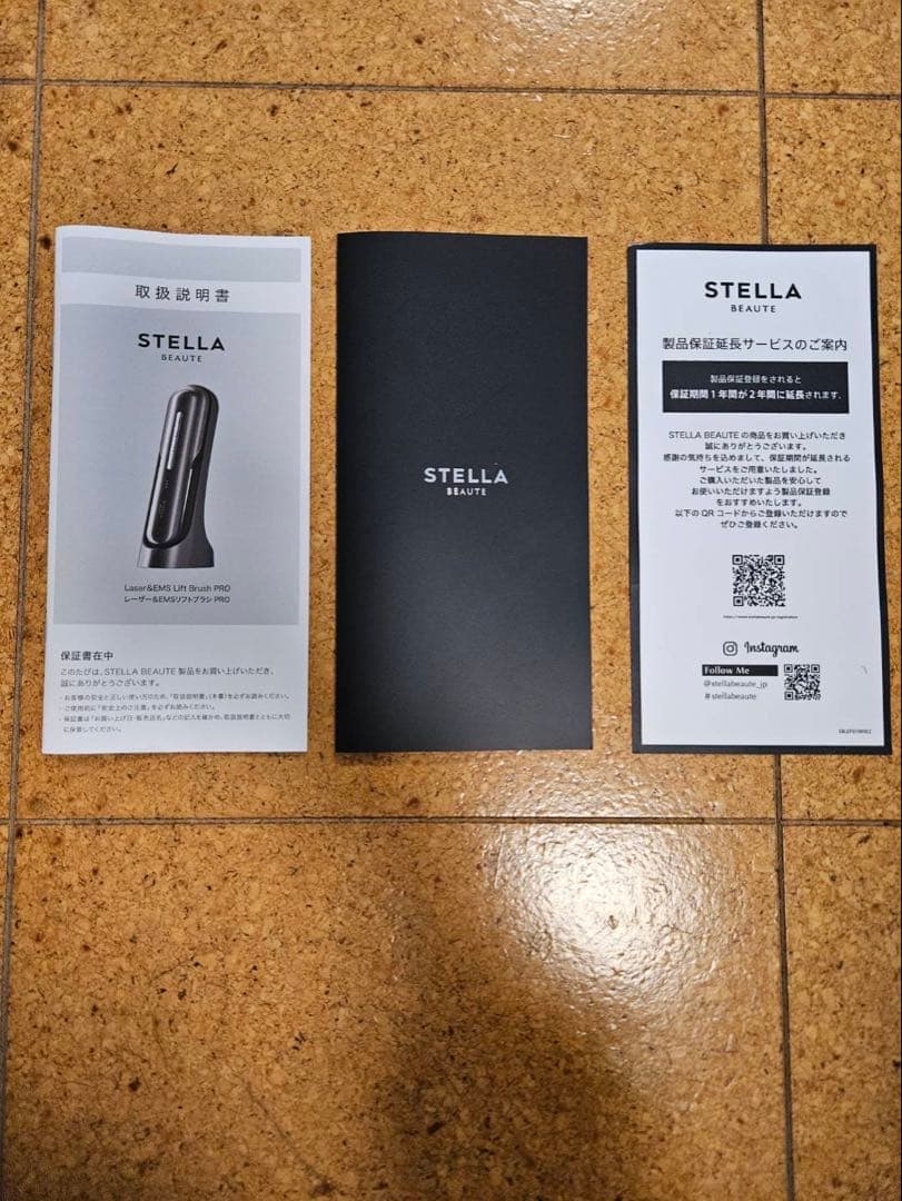 専用※stella baute Lift Brush PRO ※新品未開封