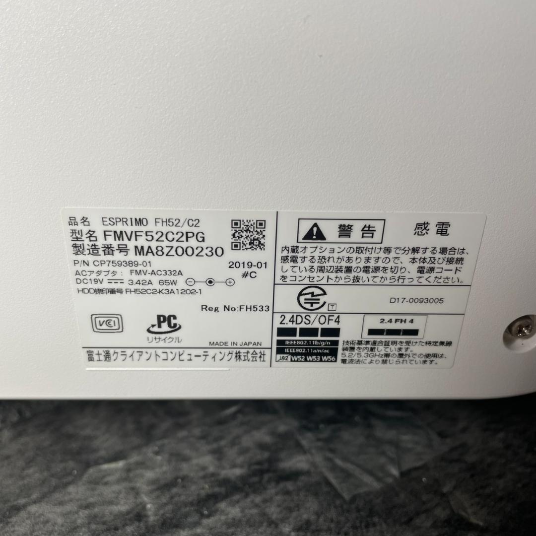 ★Windows11 最新オフィス2024 SSD 初期設定済すぐつかえます★