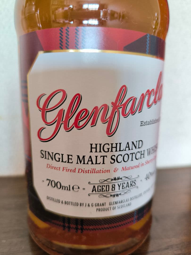 響Japanese Harmony & グレンファークラス 8年限定品 セット