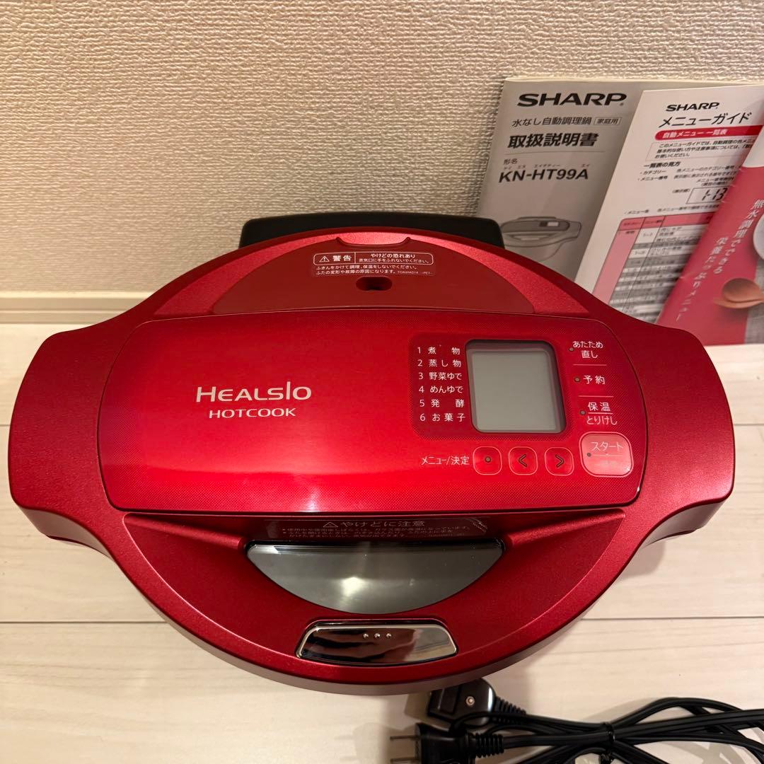 SHARP シャープ healsio ヘルシオ ホットクック 無水鍋 水なし自動