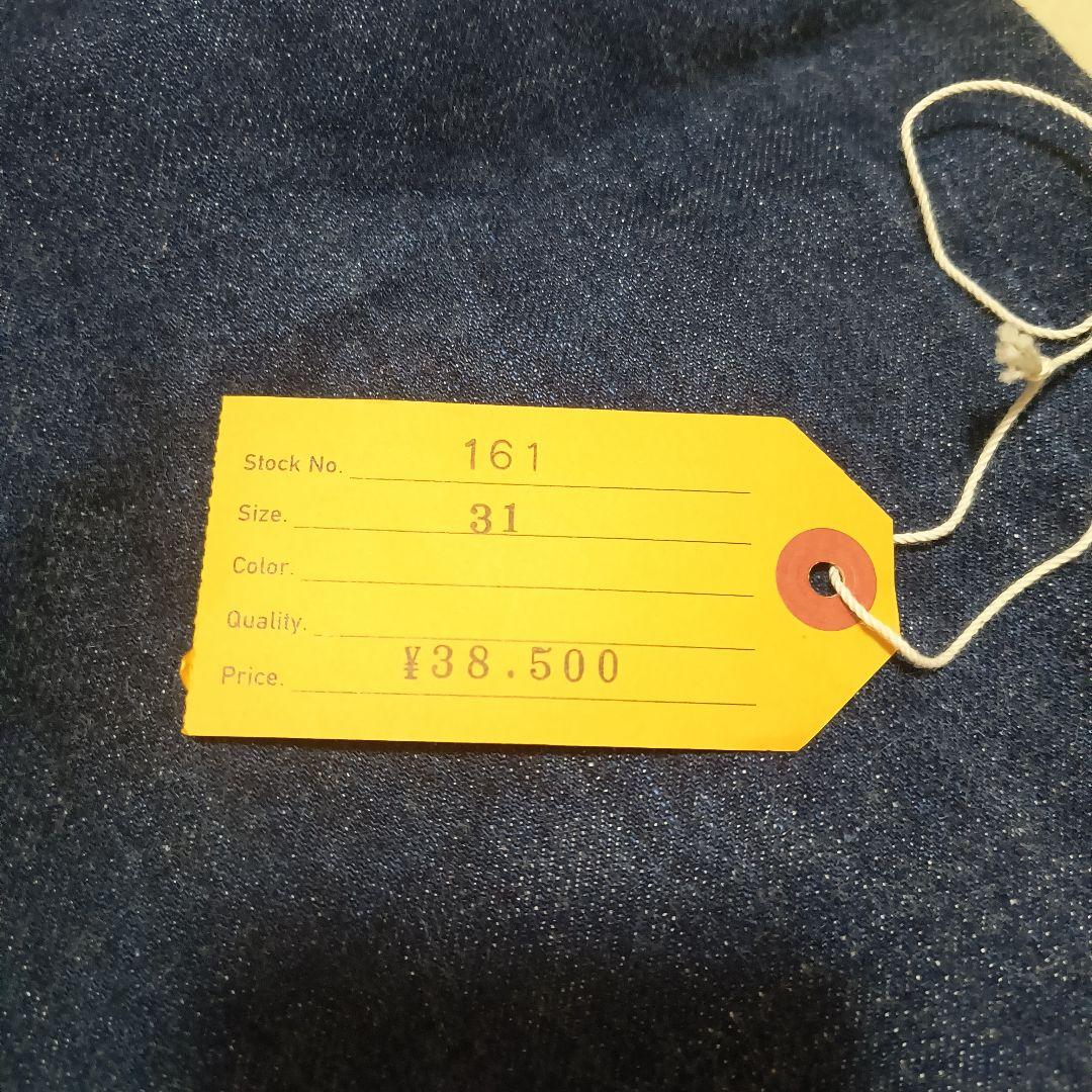 At Last & Co lot 161 W31 アットラスト デニム　ジーンズ