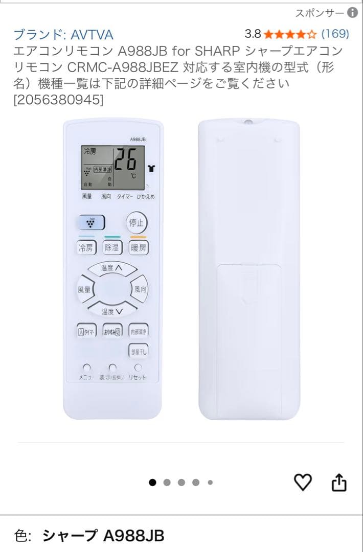 SHARP 2022年製 10畳用エアコン AY-P28TD 美品