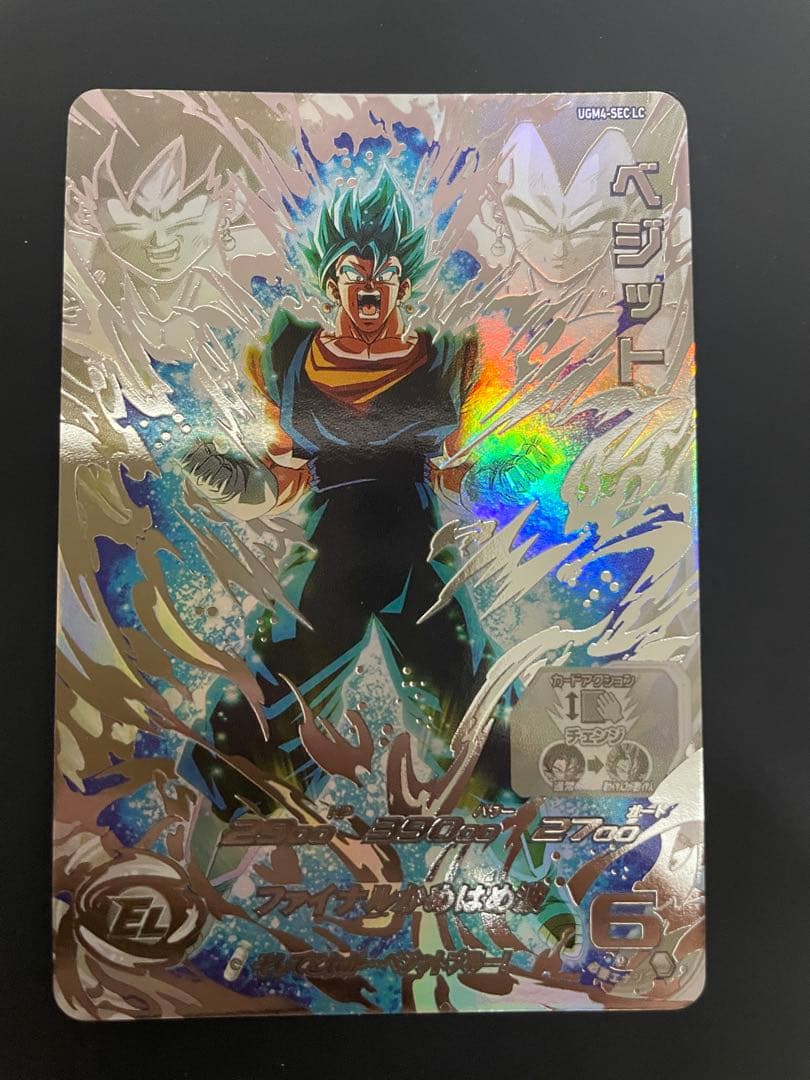 ドラゴンボールヒーローズ　ugm4-sec lcベジット