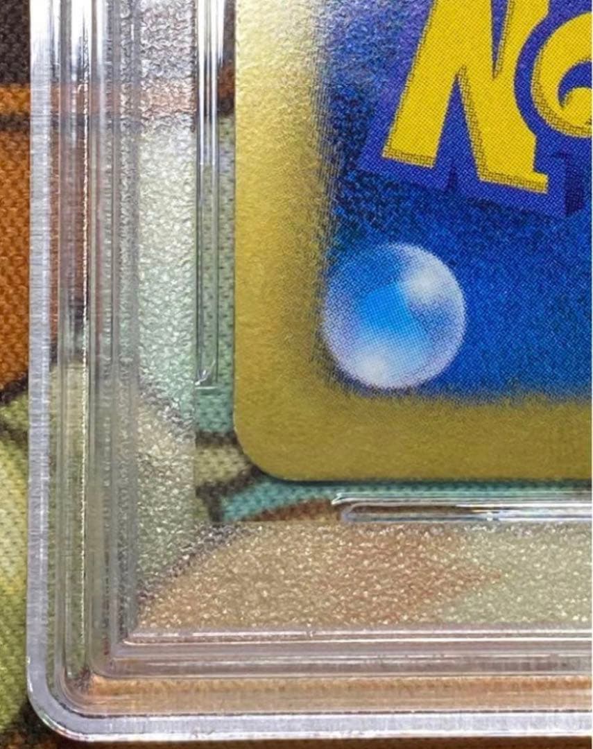 【即購入OK】フウロ　SR プラズマゲイル　PSA9