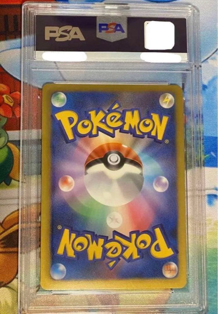 【即購入OK】フウロ　SR プラズマゲイル　PSA9