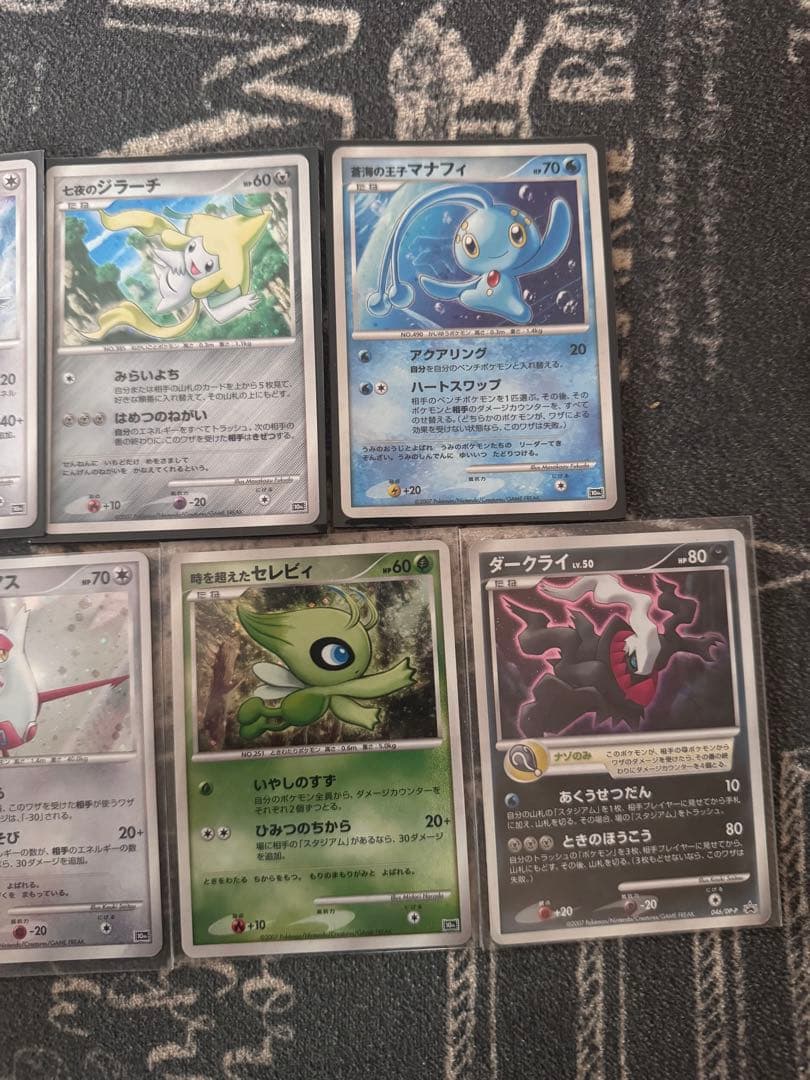 u*o様 映画10周年記念プレミアムシート 11枚+2枚