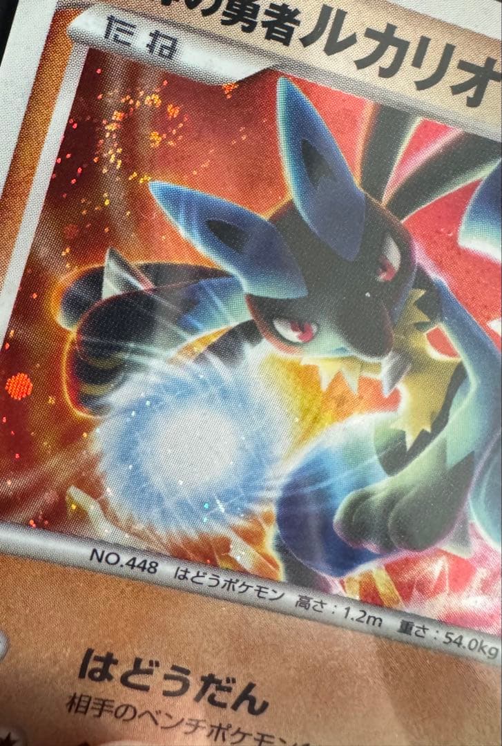 u*o様 映画10周年記念プレミアムシート 11枚+2枚