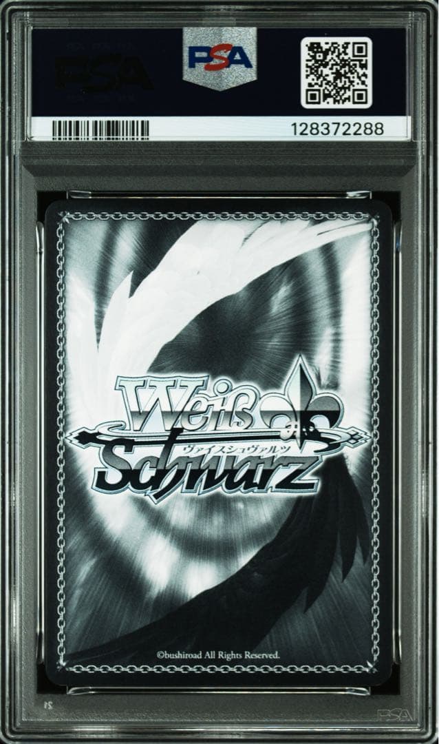 ヴァイス　ホロライブ　ボクに任せて！　ロボ子さん　sp サイン　psa10