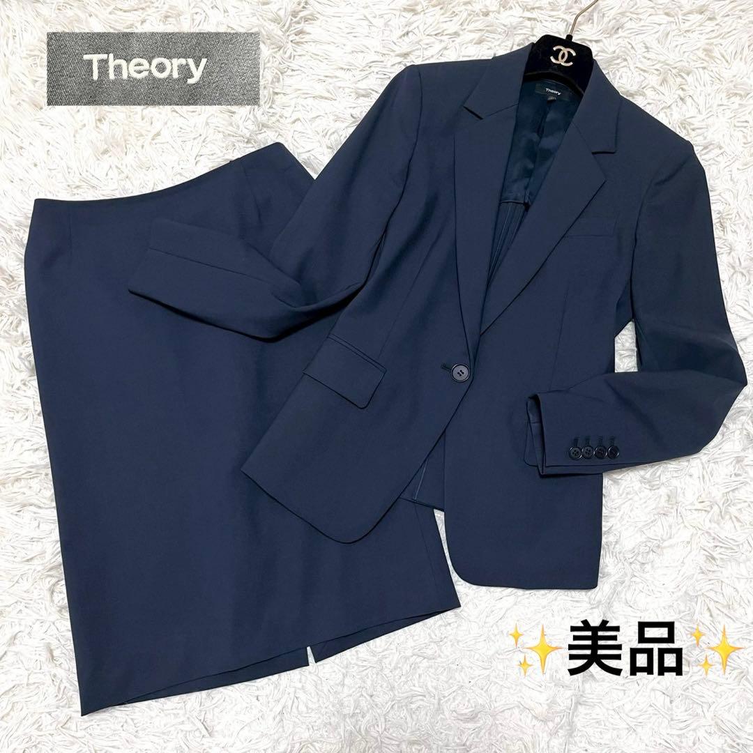 美品✨セオリー 現行 TAILOR セットアップスカートスーツ 伸縮性 ネイビー