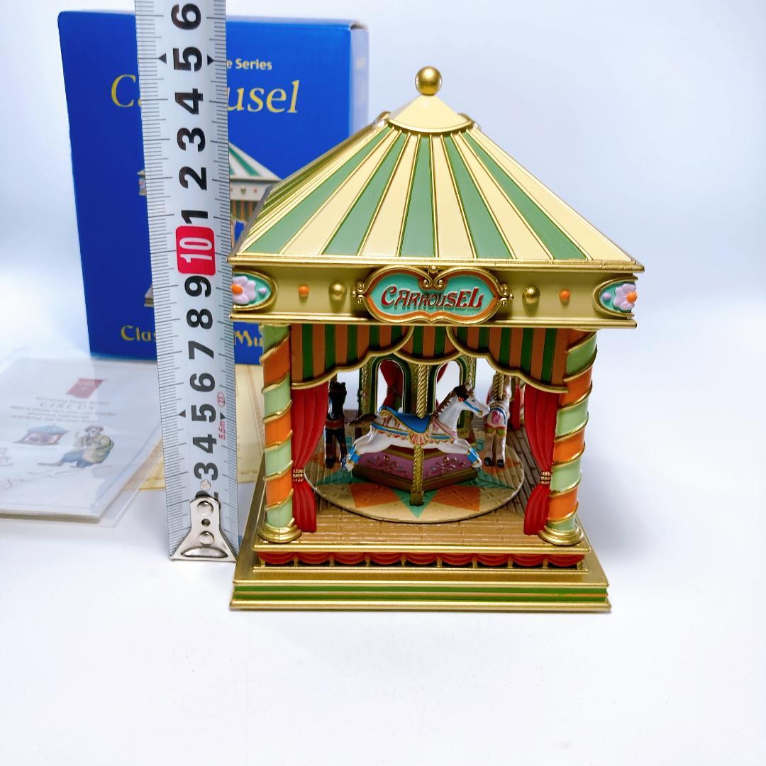 むらいこうじ メリーゴーランド オルゴール 稼働品　回転木馬　|4004|