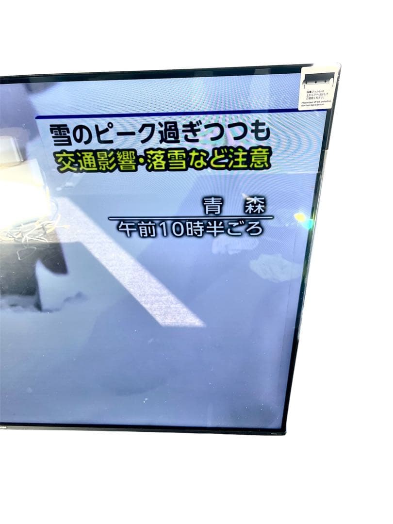 Hisense 50A68K 50インチ液晶テレビ